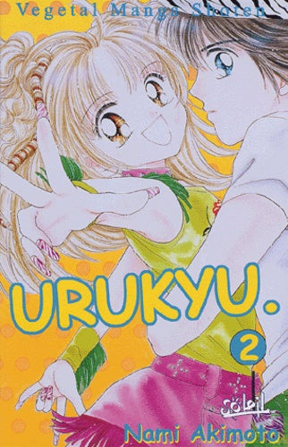 Urukyu, tome 2