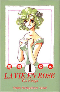 La Vie en rose, tome 1
