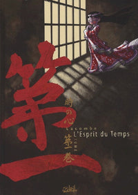 L'Esprit du temps, tome 1