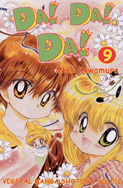 Vegetal Manga Shoten
