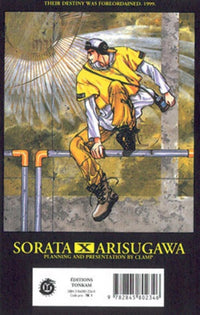 X, tome 7