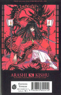 X, tome 14