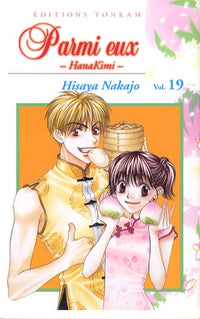 Shojo