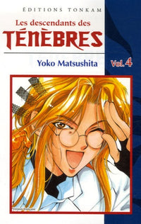 Shojo