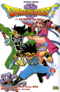 Dragon Quest T14