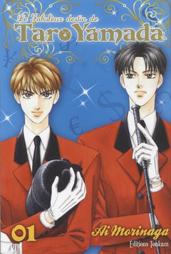 Shojo