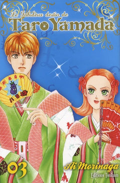 Shojo