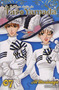 Shojo