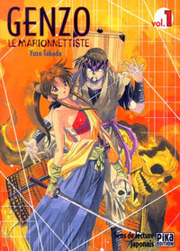 Genzo le marionnettiste, tome 1