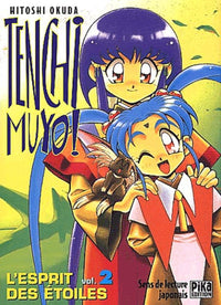 Tenchi Muyo ! Tome 2