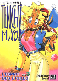 Tenchi Muyo