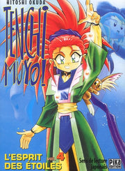 Tenchi Muyo, tome 4