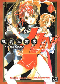 Lin 3, tome 1