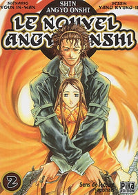 Le nouvel Angyo Onshi, tome 2