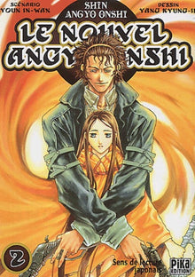 Le nouvel Angyo Onshi, tome 2