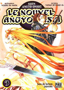 Le Nouvel Angyo Onshi, tome 3