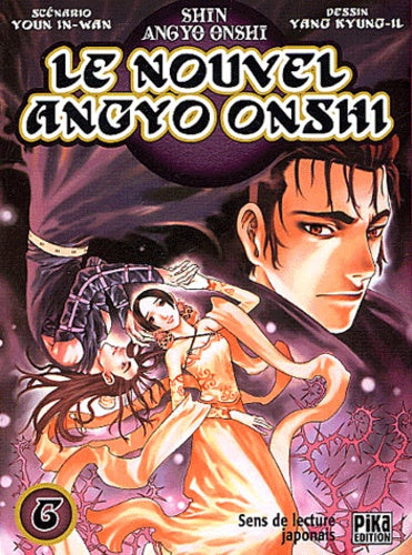 Le nouvel Angyo Onshi, tome 6