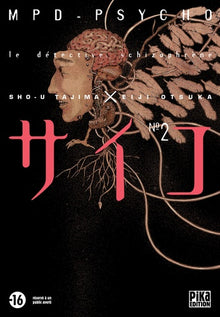 MPD Psycho, tome 2