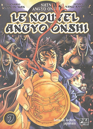 Le Nouvel Angyo Onshi, tome 7