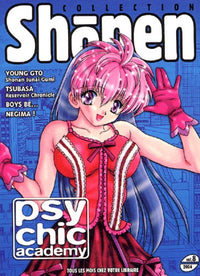 Shonen collection 8-2004