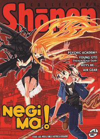 Shonen collection 1-2005