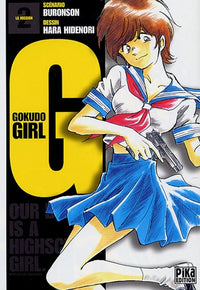 Gokudo Girl, tome 2