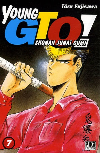 Shonan Junaï Gumi