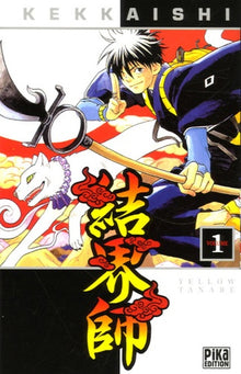 Kekkaishi, Tome 1