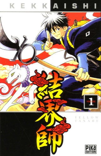 Kekkaishi, Tome 1