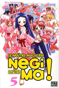 Negima !, Tome 5 :