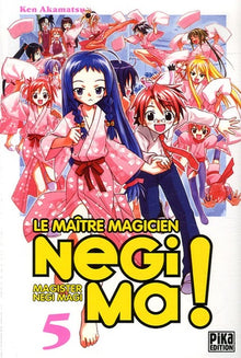 Negima !, Tome 5 :