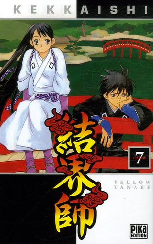 Kekkaishi, Tome 7 :