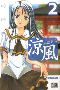 Suzuka, Tome 2 :