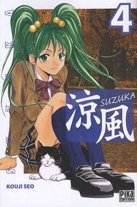 Suzuka, Tome 4 :