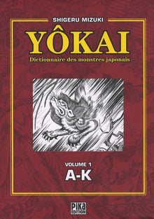 Yôkai: Dictionnaire des monstres japonais, Tome 1, A-K