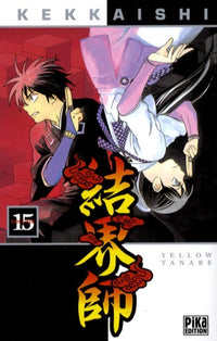 Kekkaishi