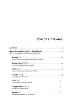Petite histoire de la presse chinoise