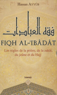 Fiqh al ibadat