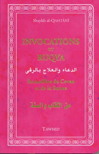 Invocations et Ruqya