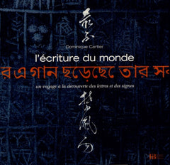 L'écriture du monde
