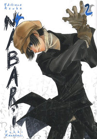 Nabari Vol.2