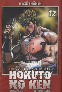 Kaze Shonen