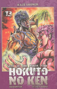 Kaze Shonen
