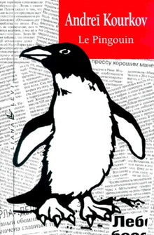 Le pingouin