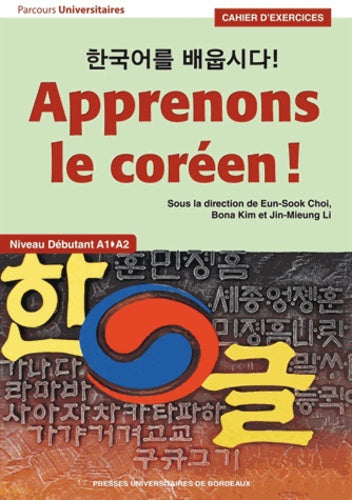 Apprenons le coréen ! Cahier d'exercices A1-A2