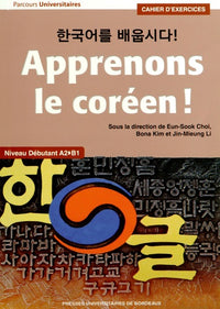 Apprenons le coréen ! Cahier d'exercices A2-B1