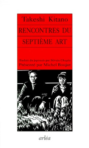 Rencontres du septième art