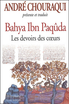 Bahya Ibn Paqûda : Les Devoirs des coeurs