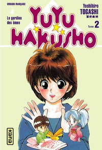Yuyu Hakusho : Le Gardien des âmes, tome 2