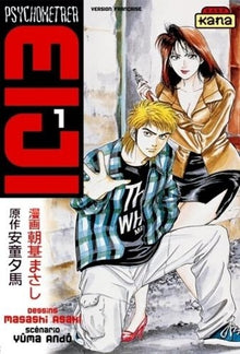 Psychometrer Eiji, tome 1